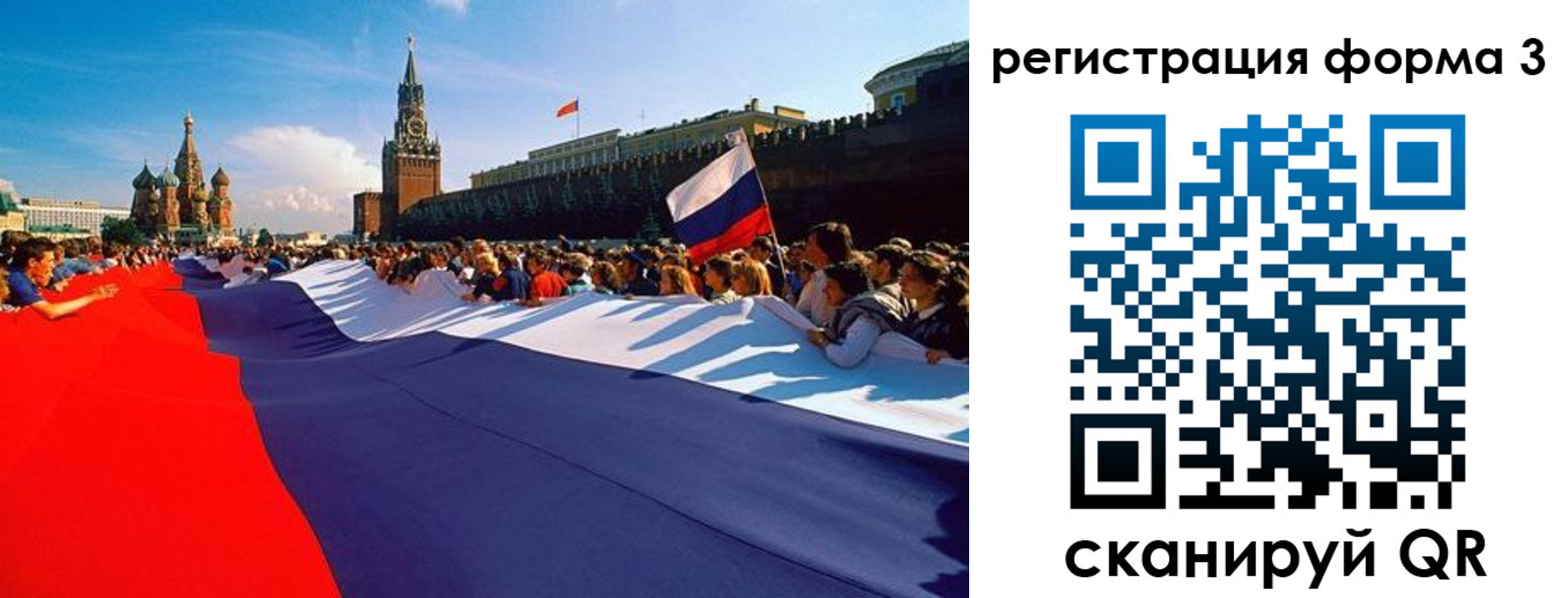 регистрация для школы в Абазе