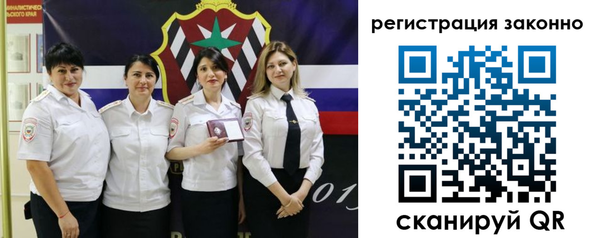 прописка для кредита в Абазе