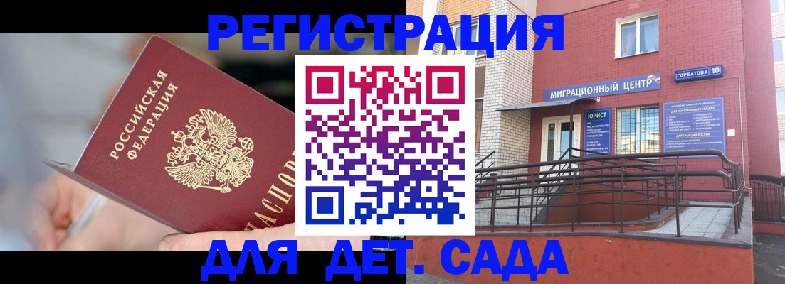 прописка поиск в Абазе
